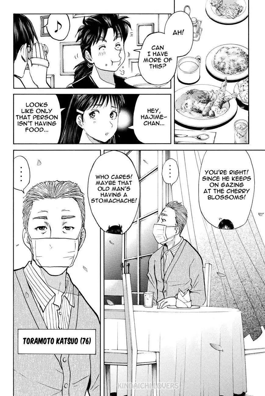 Kindaichi Shounen no Jikenbo R Chapter 51 2